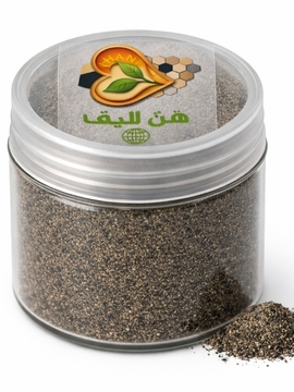 فلفل سیاه 