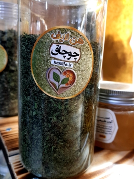 چوچاق خشک 