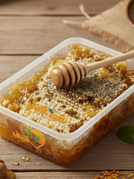 عسل موم دار با وزن یک کیلو و نیم