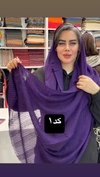 شال نخی حصیری 