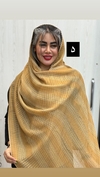 شال حصیری 