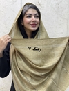 شال مخمل کبریتی سه خط