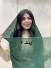 شال حاشیه زری