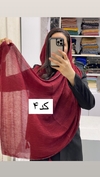 شال پلیسه حاشیه نقره یی