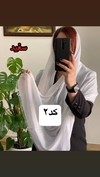 شال نخی  وال اسلپ حاشیه تور