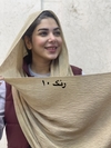 شال برشکا شاین