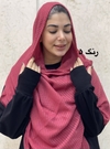 شال نخی پاییزه