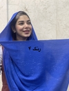 شال برشکا شاین