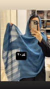 شال حصیری آویزدار