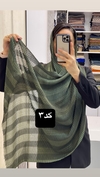 شال حصیری آویزدار