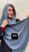 شال نخی مربعی حاشیه سکه یی