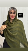 شال حصیری 