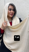 شال نخی مربعی حاشیه سکه یی