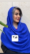 شال مربعی حاشیه تور 