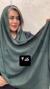 شال نخی مربعی حاشیه سکه یی