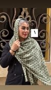شال برشکا طرح الو