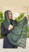 شال حصیری رنگی 