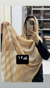شال حصیری آویزدار
