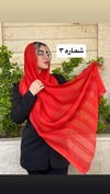 شال حصیری رنگی 