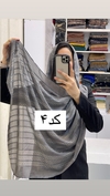شال نخی خامه دوزی منگوله دار