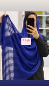 شال حصیری 