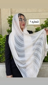 شال حصیری رنگی 