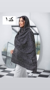 شال نخی طرح سنگی 