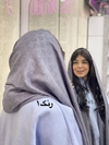 شال دور ریش طرح دار