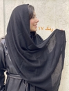 شال بافت
