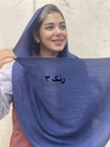 شال برشکا شاین