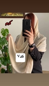 شال نخی  وال اسلپ حاشیه تور