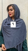 شال اسلپ مزونی