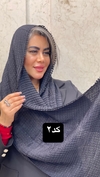 شال نخی مربعی حاشیه سکه یی