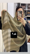 شال حصیری آویزدار