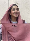 شال برشکا شاین