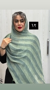 شال حصیری 