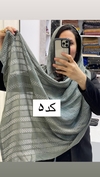 شال نخی خامه دوزی منگوله دار