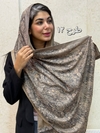 شال مخمل موهر