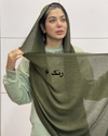 شال کنفی پاییزه دور ریش