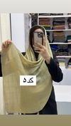 شال پلیسه برشکا طرح چهارخونه زری دار