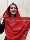 شال مخمل کبریتی سه خط