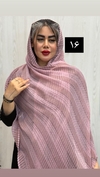 شال حصیری 