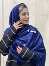 شال موهر منگوله دار