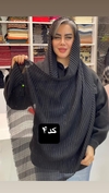 شال نخی حصیری 