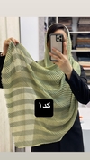 شال حصیری آویزدار