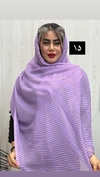 شال حصیری 
