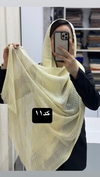 شال حصیری آویزدار