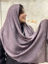 شال بافت