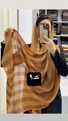 شال حصیری آویزدار