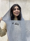 شال حاشیه زری